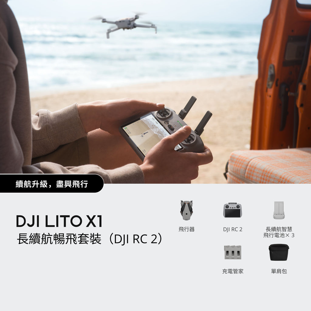 DJI Lito X1