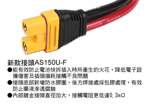【ALIGN亞拓】HBP22013 Li-Po 高壓鋰電池 6S 22000mAh