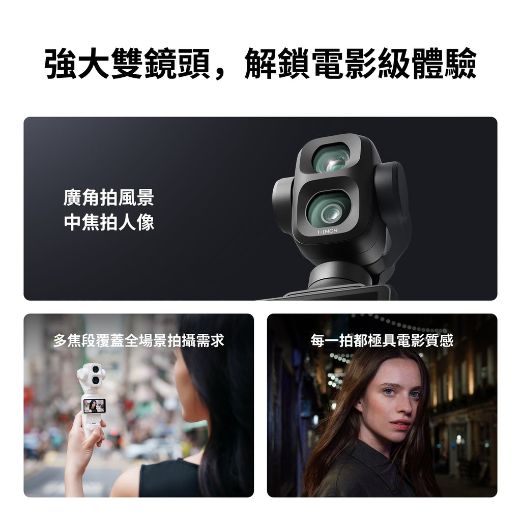 DJI Osmo Pocket 4 Pro
