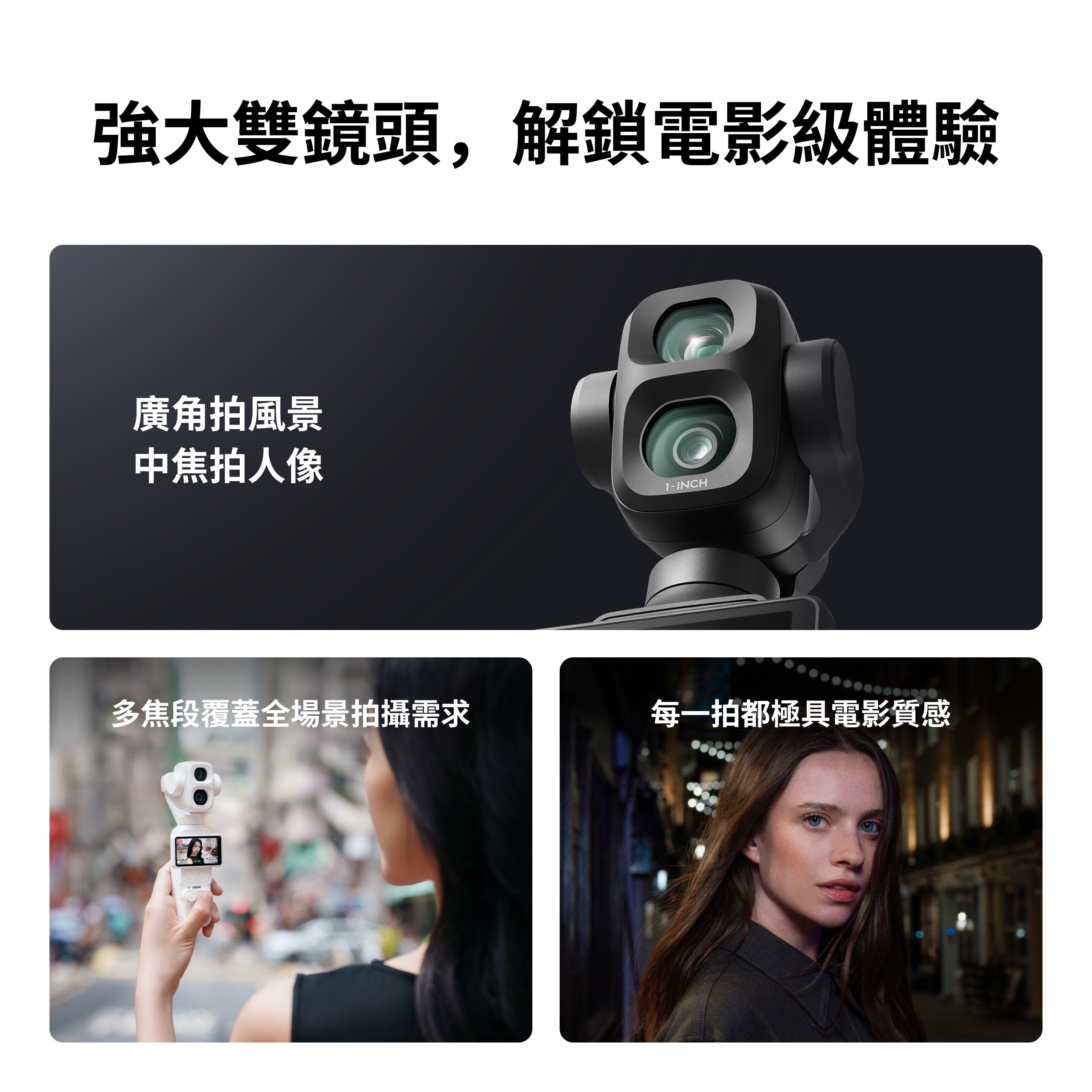DJI Osmo Pocket 4 Pro