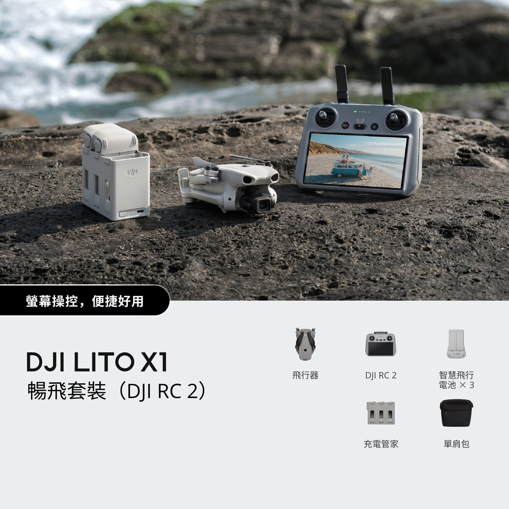 DJI Lito X1