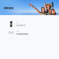 Insta360 X4