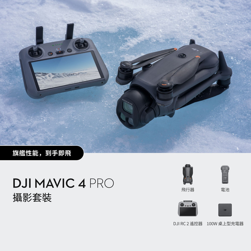 DJI Mavic 4 Pro