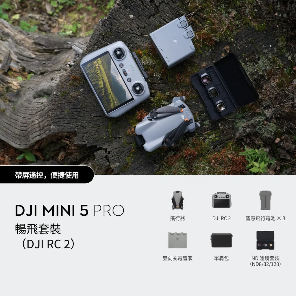 DJI Mini 5 Pro