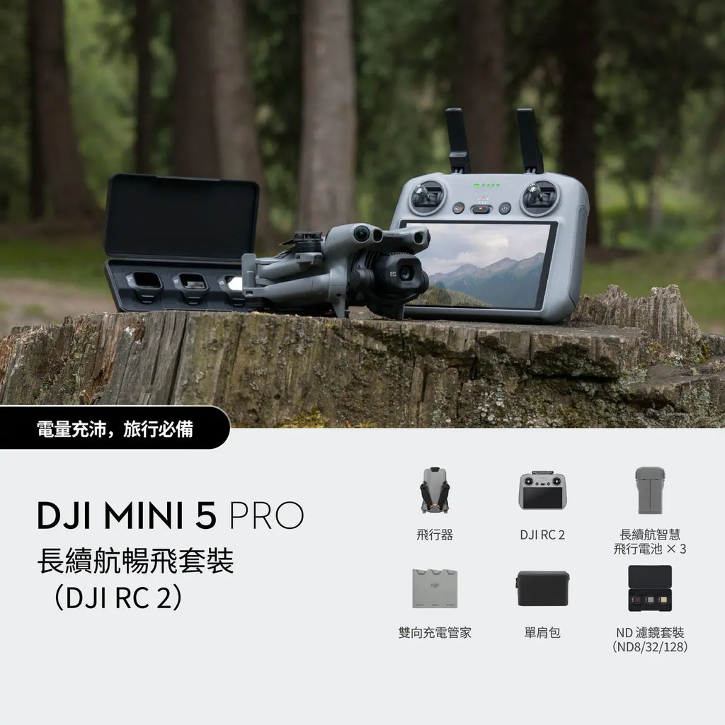 DJI Mini 5 Pro