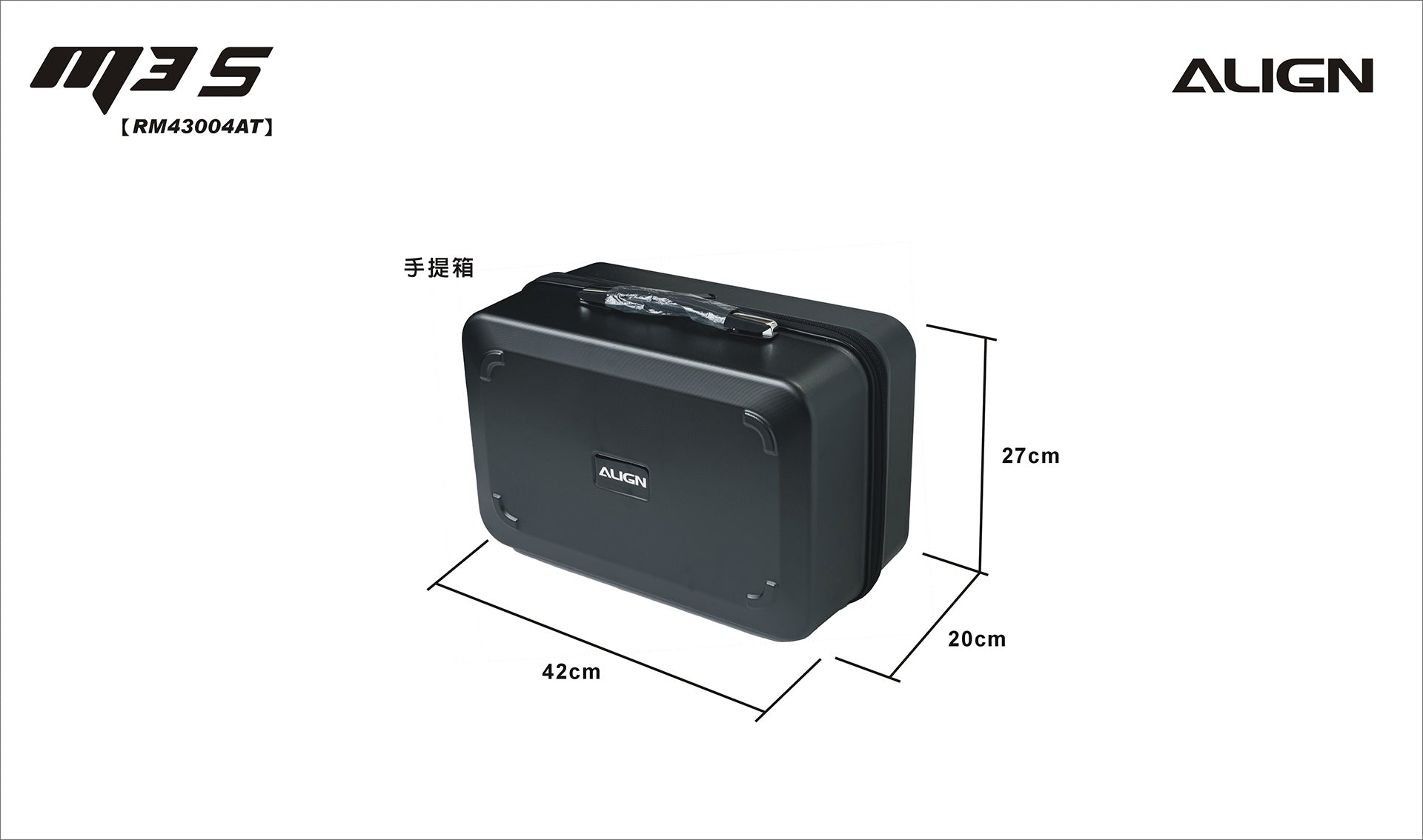 【ALIGN亞拓】M3s任務無人機