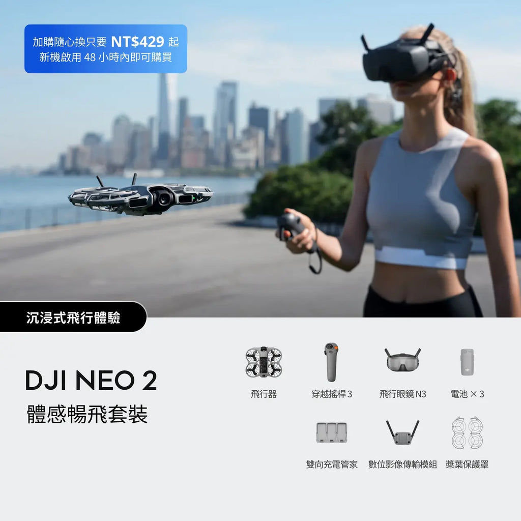 Dji NEO 2