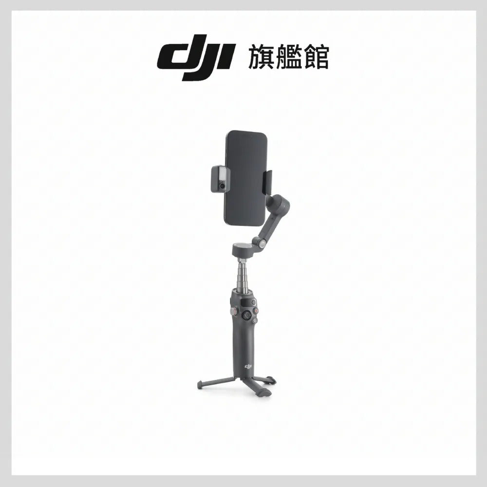 DJI Osmo Mobile 8 手機追蹤與低角度拍攝示意