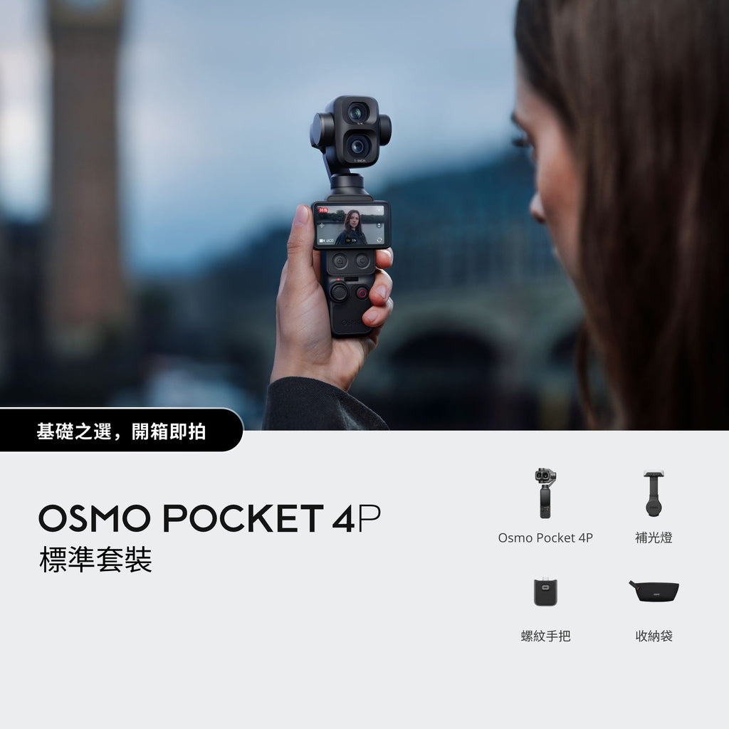 DJI Osmo Pocket 4 Pro