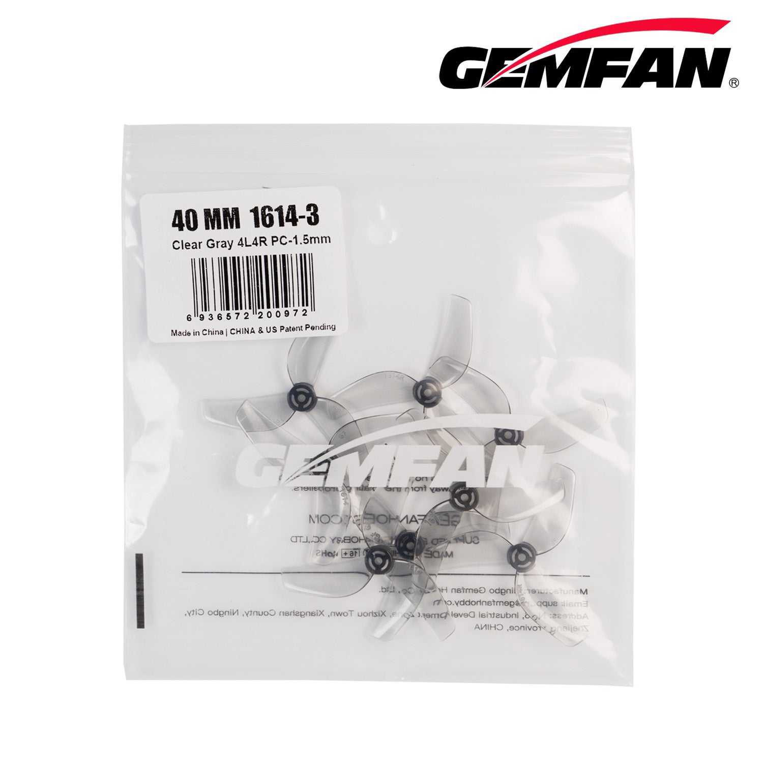 Gemfan 新款螺旋槳 1614-3 微型｜2吋以下 商品圖 8