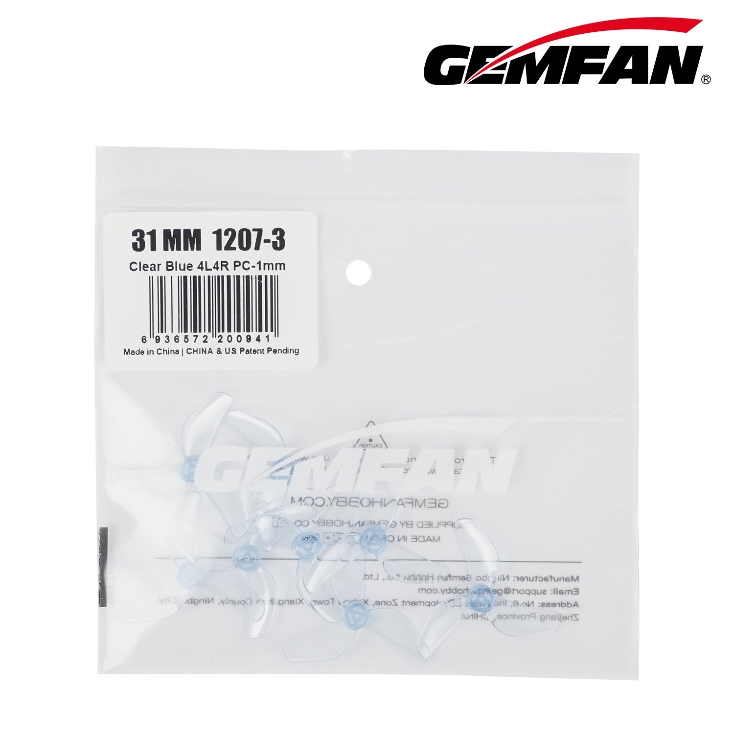 Gemfan 新款螺旋槳 1207-3 微型｜2吋以下 商品圖 8