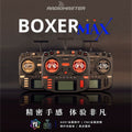 RadioMaster Boxer MAX ELRS 遙控器｜AG01 CNC 霍爾搖桿 商品圖 1