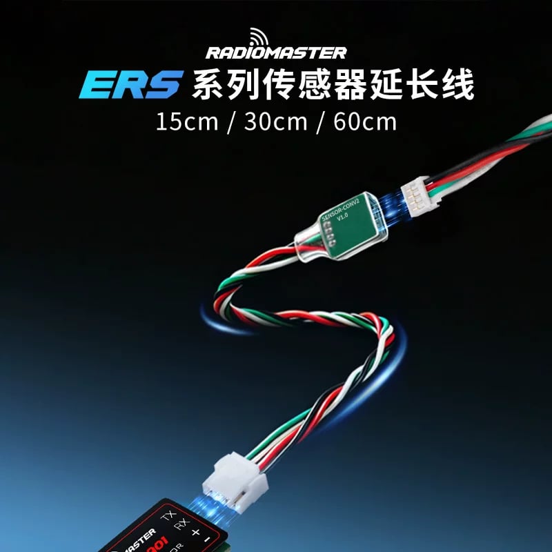 RadioMaster ERS 感測器延長線｜15／30／60cm 商品圖 1