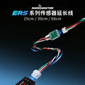 RadioMaster ERS 感測器延長線｜15／30／60cm 商品圖 1
