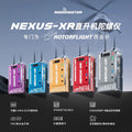 RadioMaster NEXUS-XR 直升機無平衡翼控制系統｜內建 Gemini ELRS 接收機 商品圖 1