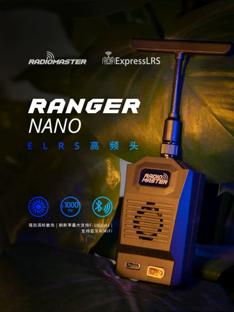 RadioMaster Ranger Nano 2.4GHz ELRS 高頻模組｜FCC 商品圖 1