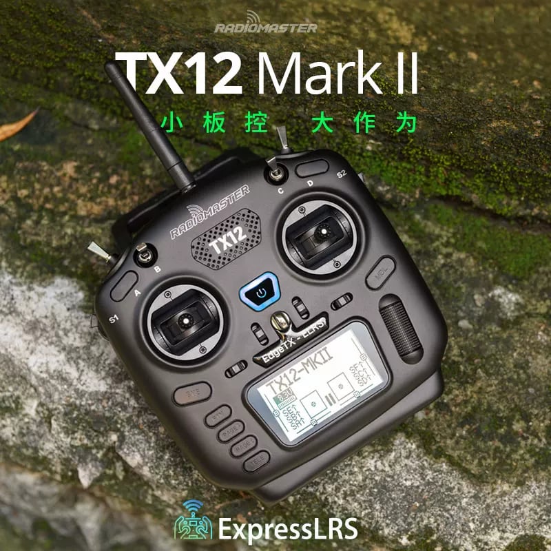 RadioMaster TX12 Mark II 遙控器｜ELRS／CC2500・FCC・M2 商品圖 1